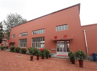 生活环境